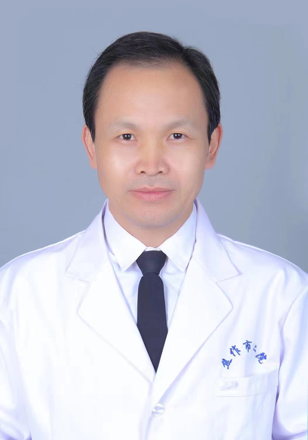 倪国骅照片 倪国骅照片