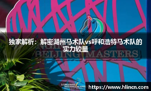 乐竞体育官方网站