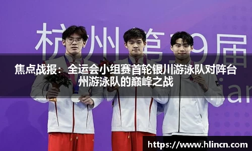 乐竞体育