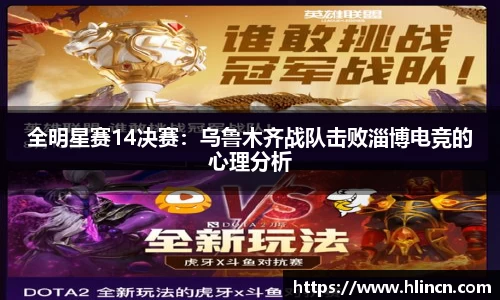 乐竞体育官方app