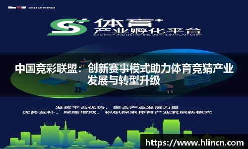 乐竞体育