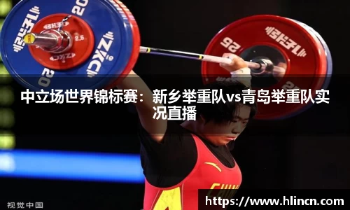 乐竞体育官网