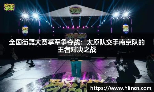 乐竞体育官方app