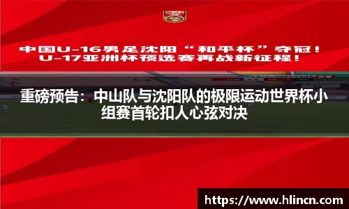 乐竞体育官方网站