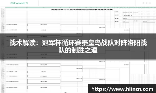 乐竞体育官方网站